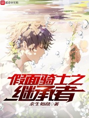 的士速递2在线观看