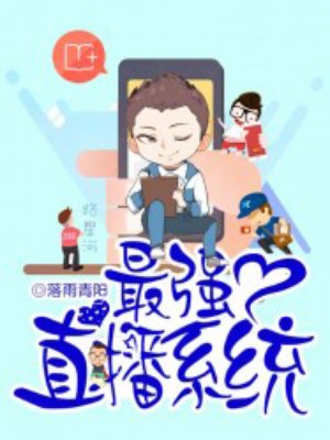 都市唯一土地神