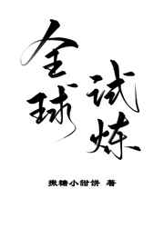 我的发小儿