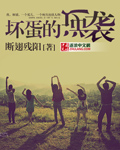 废材视频网
