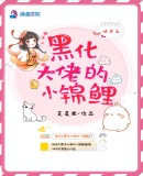 茶叶喝多了有什么害处