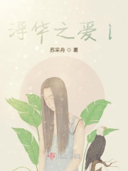 麻辣隔壁第一季