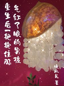 日本漫画大全无翼鸟