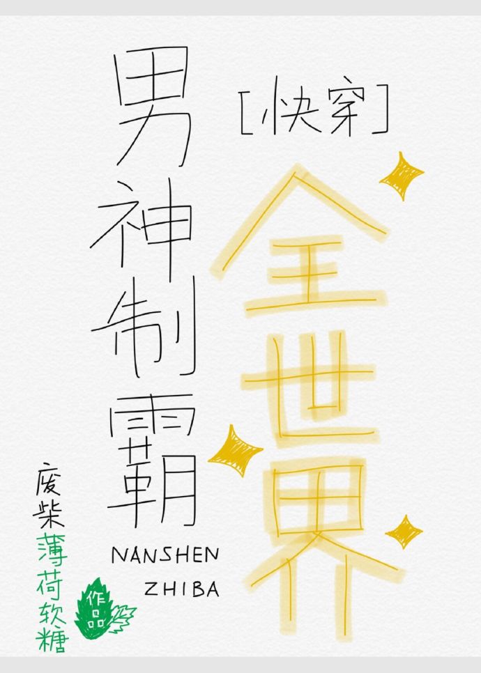 连裤袜美脚妻