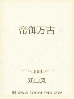 一个好妈妈中6