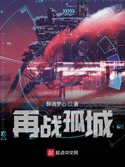 鹧鸪哨小说网
