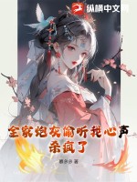小东西几天没做怎么这么多水作文