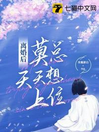 低头看我们结合的地方小说