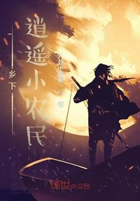 夜夜春视频免费在线观看