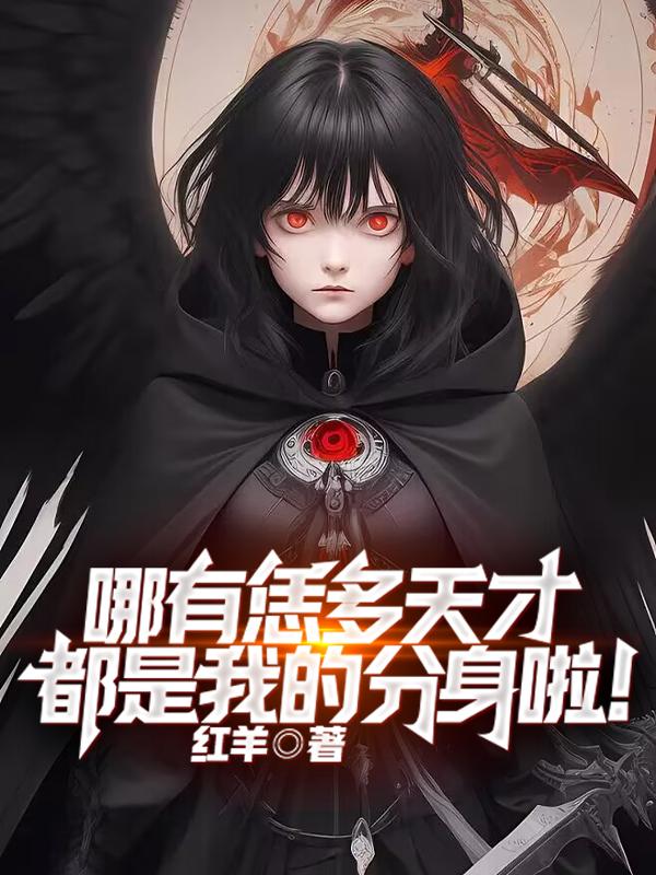 尐家军吧