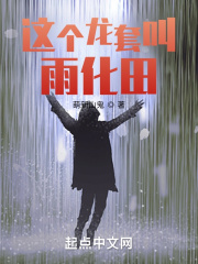 雾中系铃人