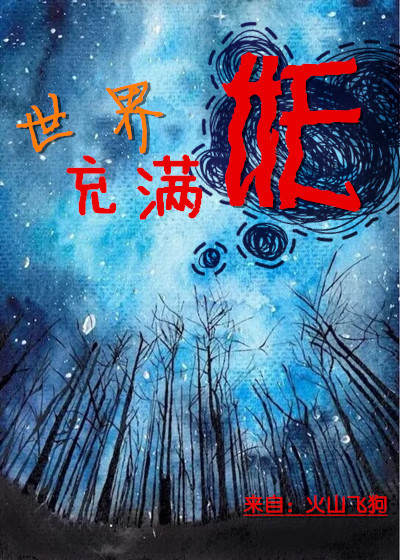 免费可以看污APP秋葵IOS