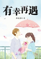 月影马戏团
