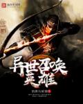 五零年代农家院