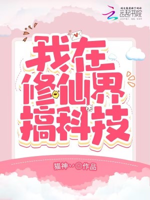唐楚楚江辰最新