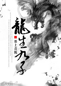 射雕后传