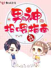 乱亲伦至怀孕的漫画全彩