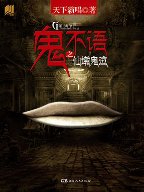 总裁他是偏执狂txt