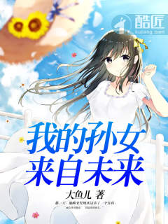 乳色吐息樱花免费观看