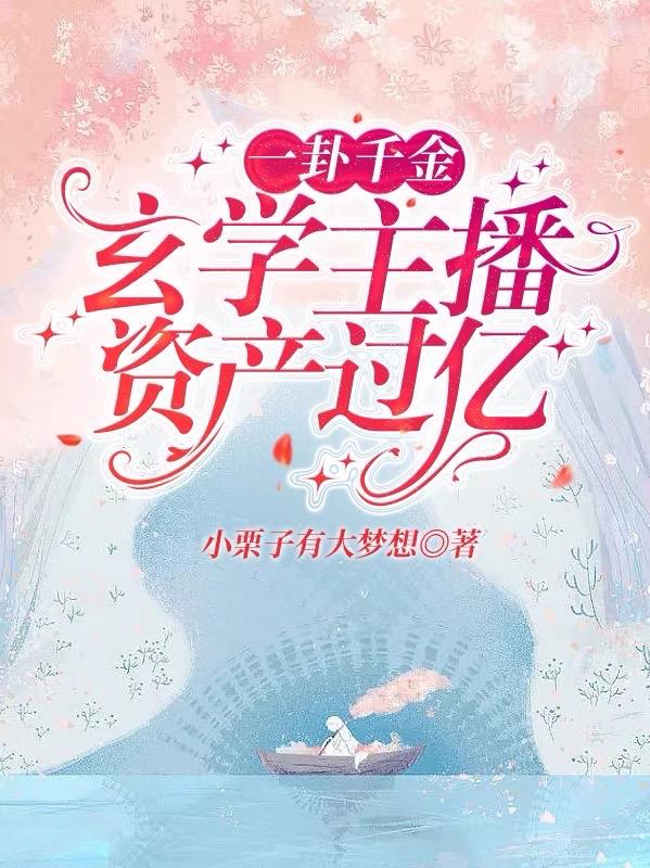专横宅包