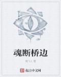 中国新歌声