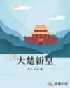 长空之王免费电影完整版