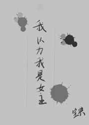 老师你多久没做了爱了