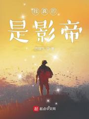 叶子媚三级