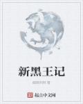 广袖流仙裙