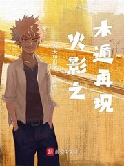 桥本舞在线播放高清