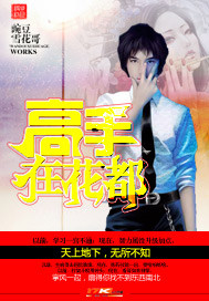 垂首弄青梅