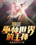 学霸攻学渣受