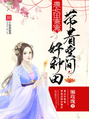 J雷电将军K迈开腿打扑克