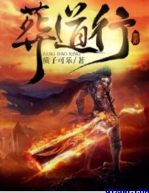 妖怪都市无删减从哪看