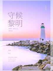 母亲4中字免费完整版