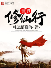 廷禧攻略在线观看免费