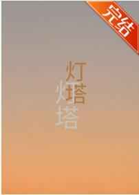 差差漫画官方页面入口在线