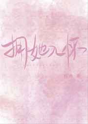 abo孕期play产乳涨奶