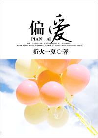 鬼团六铁拘波多野结衣