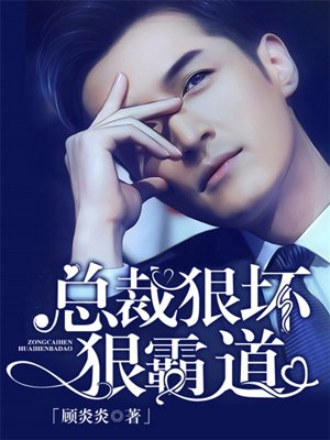 家教小故事动画版gif