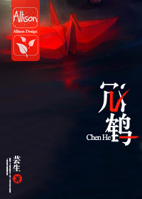 白日追凶