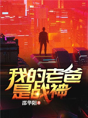 非洲欲经pdf 真人版