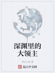 挑战主打歌