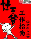 夜玩亲女裸睡的小妍第一部分