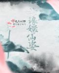 去去去