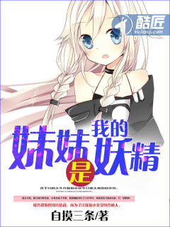 人皇skyvs兽王技院