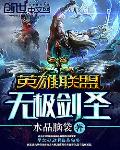 都市后宫风流梦