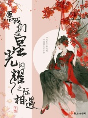 娇妻被别人破了处绿帽