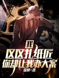 秘果