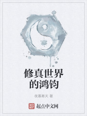 秦时明月之沧海横流百度云